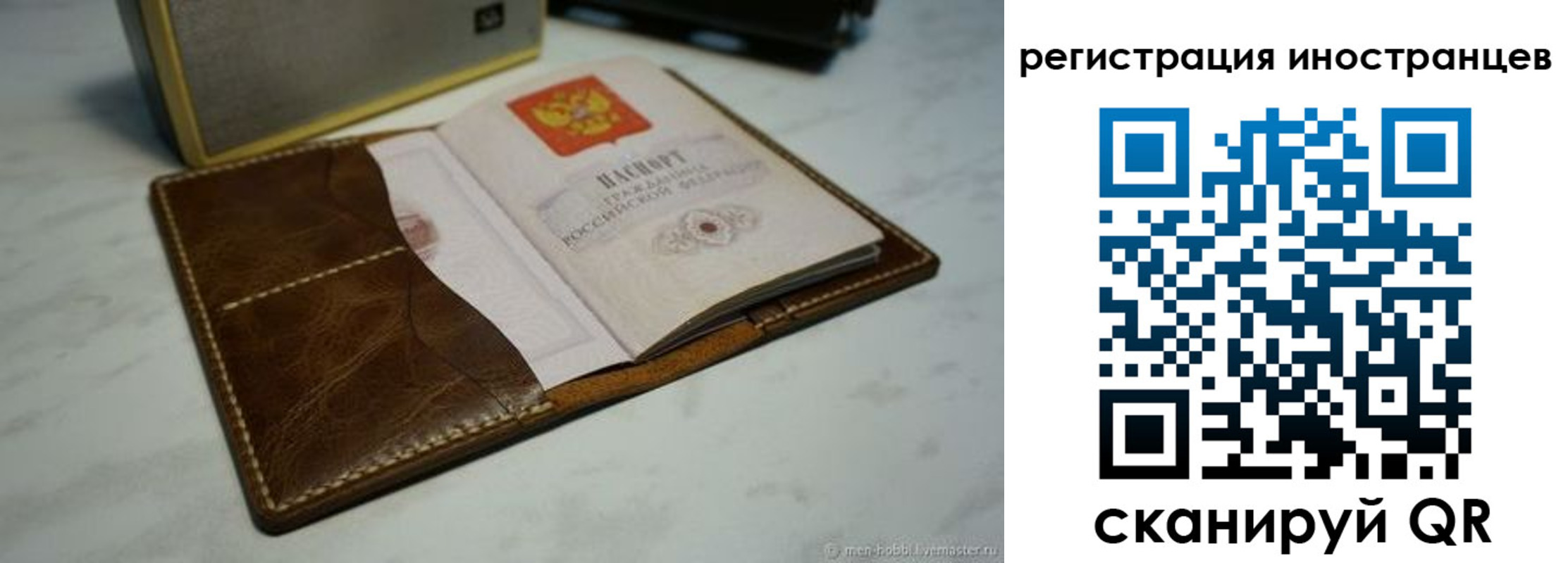 регистрация для дет. сада в Краснодаре