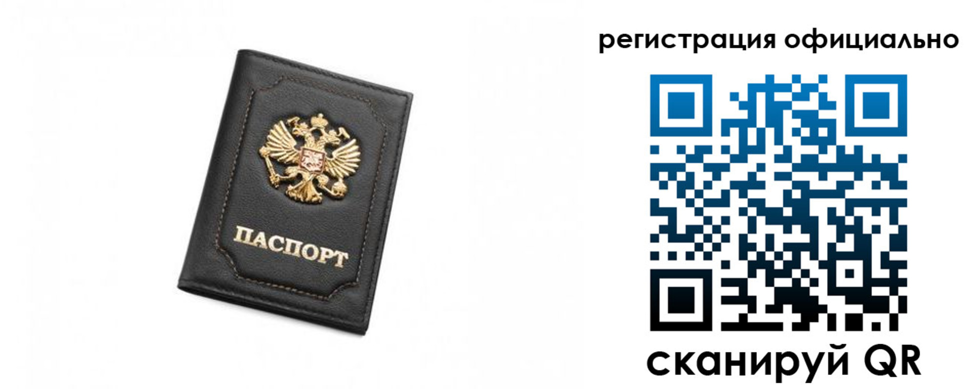 временная регистрация поиск в Краснодаре