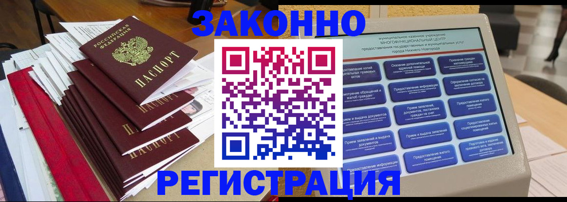 найти адрес прописки в Краснодаре