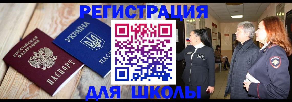 регистрация в Краснодаре