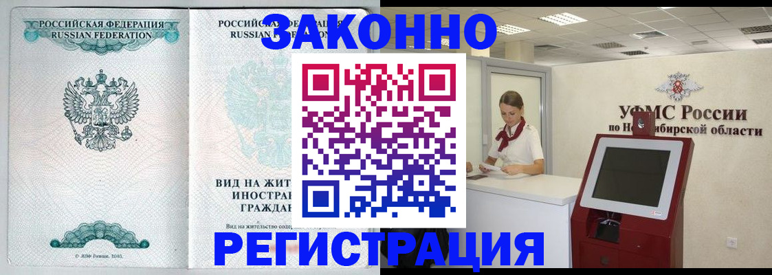 регистрация для школы в Краснодаре